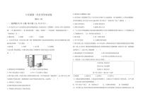 河南濮阳市华龙区高级中学初中部2021-2022学年八年级上学期第一次月考历史试题（无答案）