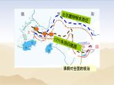 初中历史统编七下第三单元第18课统一多民族国家的巩固和发展【课件】（31页）