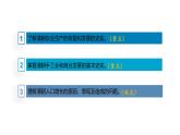 部编版七年级历史下册--第19课    清朝前期社会经济的发展（精品课件）