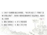 中考历史复习中国古代史第二单元夏商周时期：早期国家与社会变革作业课件