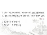 中考历史复习中国现代史第六单元科技文化与社会生活作业课件