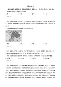 2022年江苏省盐城市中考历史真题（教师版）