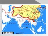第4课唐朝的中外文化交流课件