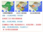 【备考2023】中考历史一轮复习：专题06《辽宋夏金元时期：民族关系发展和社会变化》（七下）（精品课件+学评案）
