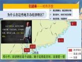 9.对外开放课件