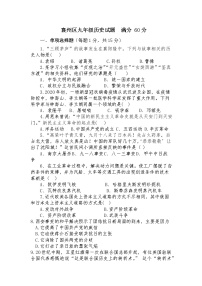 湖北省襄阳市襄州区2022-2023学年下学期九年级历史3月月考试题