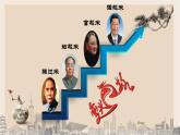 第10课建设中国特色社会主义课件