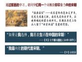 第二单元第九课 宋代经济的发展  课件   部编版七年级历史下册