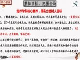 部编版七年级历史下册第2课  从“贞观之治”到“开元盛世”  课件（含视频）+素材+背记要点清单+同步分层作业含解析卷