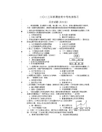 2023年江苏省常州市新课结束中考热身练习历史试题(含答案）