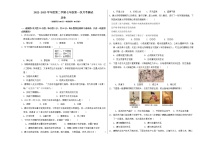 广东省东莞市厚街海月学校2022--2023学年七年级下学期第一次月考测试历史试题（含答案）