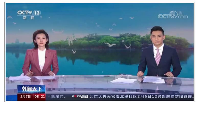 第12课民族大团结（课件）06