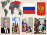 第一单元第二课俄国的改革 课件 部编版九年级历史下册