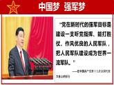 第五单元第十五课钢铁长城 课件 部编版八年级历史下册
