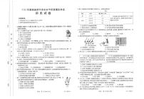 2023年福建省泉州市安溪县初中学业水平仿真模拟考试历史试卷