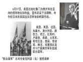 1.2抗美援朝课件2023学年部编版八年级历史下册