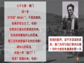 第13课香港和澳门回归祖国（课件+视频）
