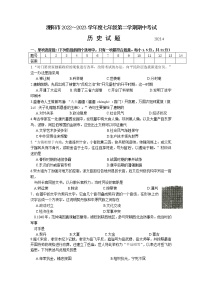 江苏省常州市溧阳市2022-2023学年七年级下学期期中历史试题