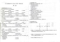 2023年吉林省白山市长白县中考一模历史试题