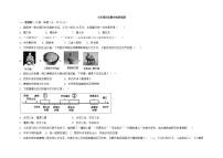 山东省宁津县相衙镇王铎中学2022-2023学年七年级下学期期中考试历史试题