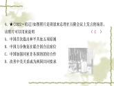 中考历史复习中国现代史第五单元国防建设与外交成就作业课件