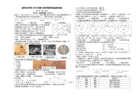 四川省宜宾市翠屏区龙文学校2022--2023学年七年级下学期期中考试历史试题