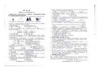 黔东南州2023年初中学业水平第一次模拟考试历史卷及答案（扫描版)