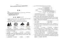 2023年山西省朔州市朔城区一模历史试题（无答案）