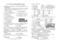 福建省安溪县第十一中学2022--2023学年部编版八年级下学期期中考试监测历史试题