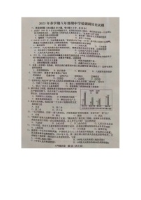 江苏省盐城市阜宁县2022-2023学年八年级下学期期中学情调研历史试卷