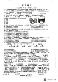 江苏省盐城市滨海县2023年中考一模历史试题