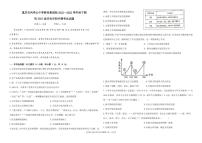 重庆市沙坪坝区联考2022-2023学年八年级下学期期中历史试题