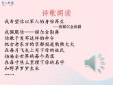 2022八年级历史上册第一单元中国开始沦为半殖民地半封建社会第二课第二次鸦片战争教学课件新人教部编版