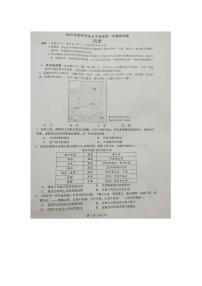 2023年广东省东莞市中考一模历史试题（含答案）