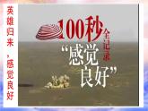 6.18 科技文化成就课件 2022-2023学年部编版八年级历史下册