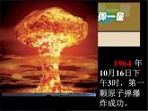 6.18 科技文化成就 课件 2022-2023学年部编版八年级历史下册