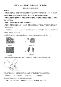 2023年上海市松江区中考二模历史试卷含详解