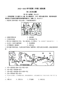 2023年山东省济宁市任城区中考历史二模试题（含答案）