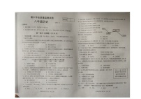 辽宁省大连市金州区2022-2023学年部编版八年级下学期5月期中历史试题