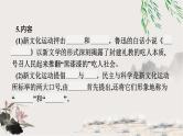 人教版中考历史复习第10单元新民主主义革命的开始从国共合作到国共对立课件