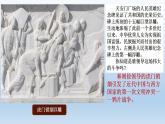 《第1课  鸦片战争》课件