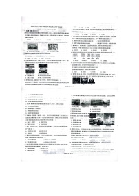 山东省聊城市东阿县实验中学2022-2023学年八年级下学期5月月考历史试题