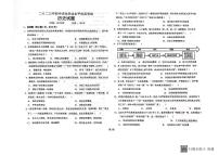 2023年山东省聊城市东昌府区多校中考模拟历史试题