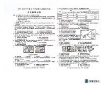 广东省揭阳市榕城区初中学业水平考试第二次模拟考试历史科试题+答题卡+答案