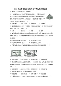 2023年云南省临沧市凤庆县中考历史二模试卷（含解析）