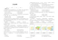 宁夏银川市唐西中学2022-2023学年九年级下学期第四次联考历史试题（图片版含答案）