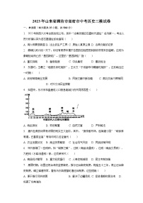 2023年山东省潍坊市高密市中考历史三模试卷（含解析）