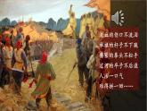 1.3 太平天国运动 课件 2023-2024学年部编版八年级历史上册