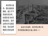 2.4 洋务运动 课件 2023-2024学年部编版八年级历史上册