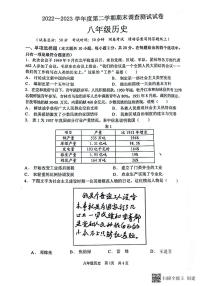 江苏省淮安市洪泽区2022-2023学年部编版八年级下学期6月期末历史试题